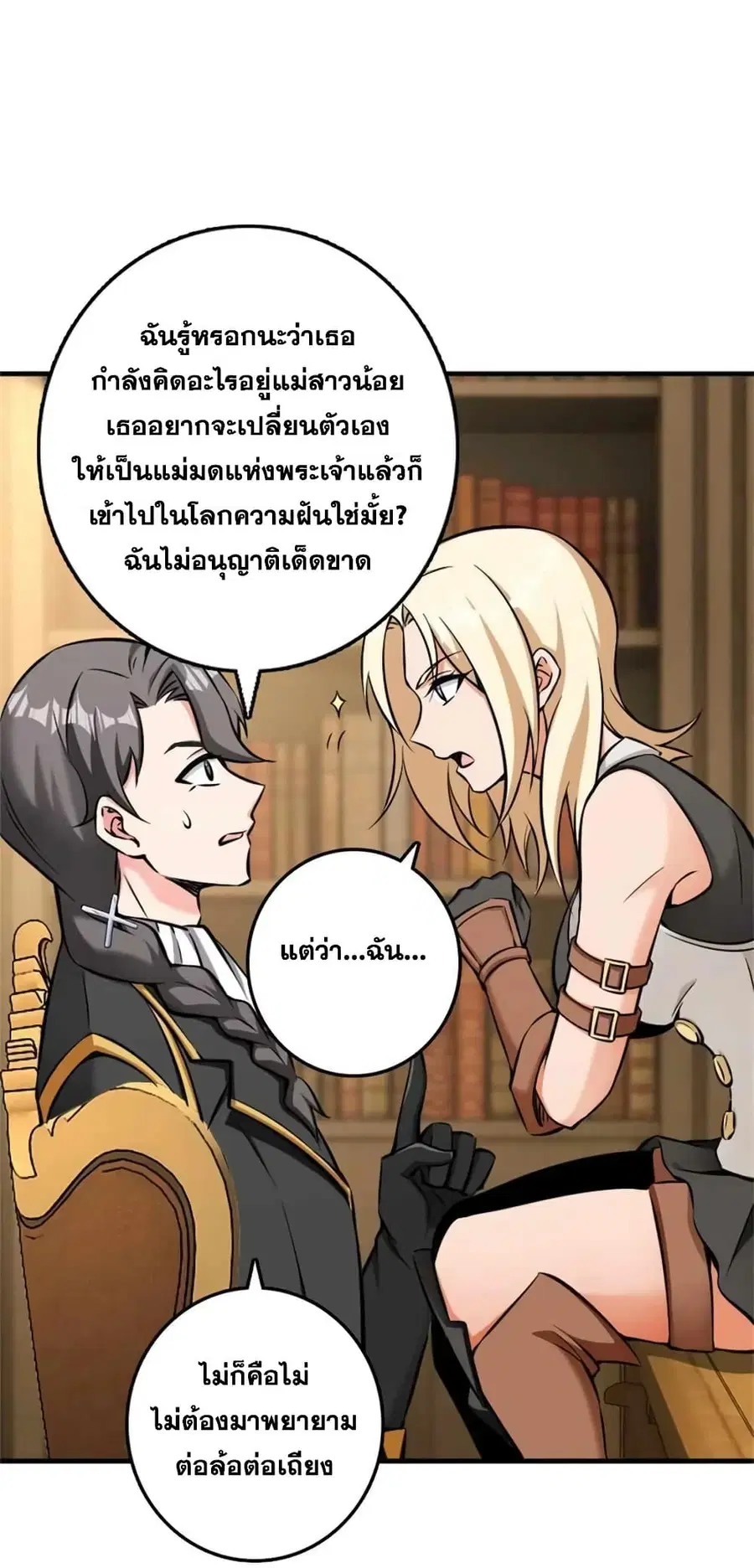 หน้า 7 จาก 40