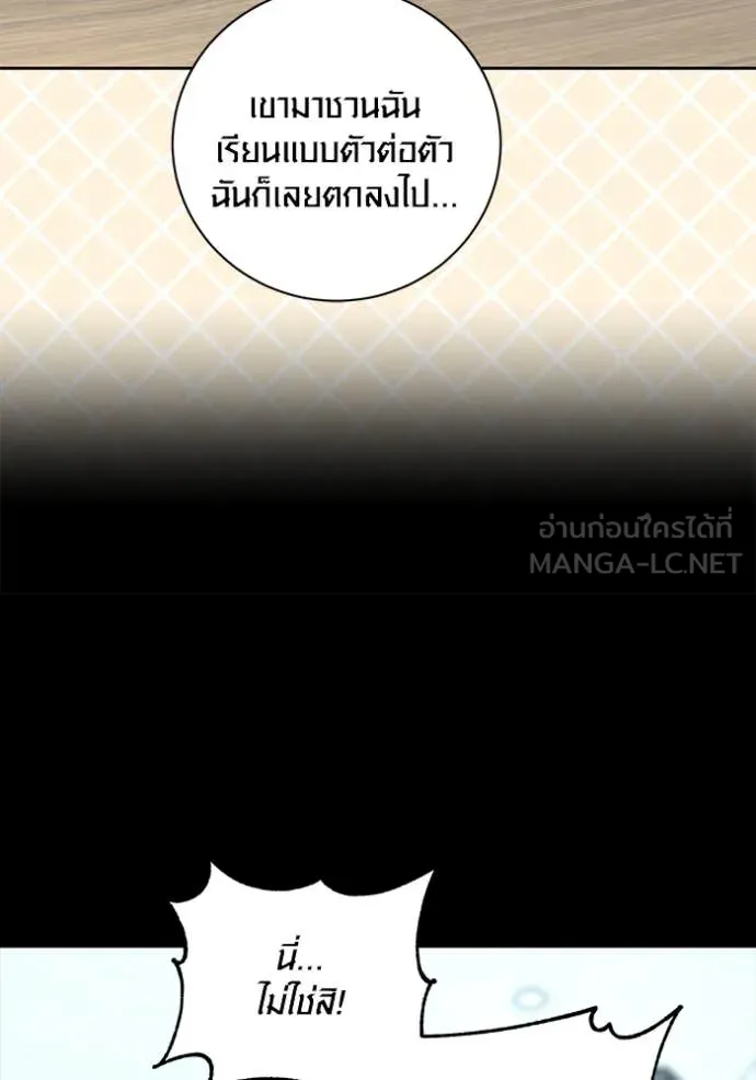 หน้า 108 จาก 150