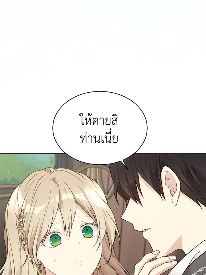 หน้า 74 จาก 110