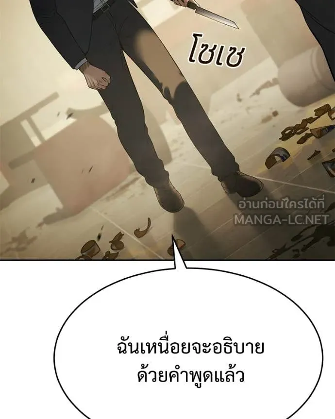 หน้า 71 จาก 239