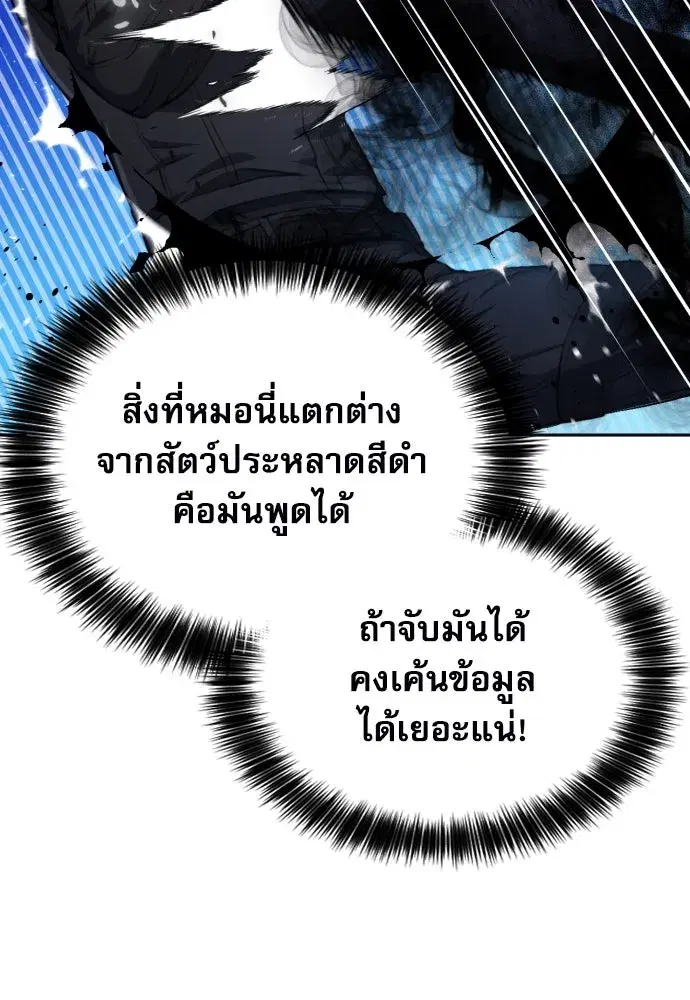 หน้า 32 จาก 140