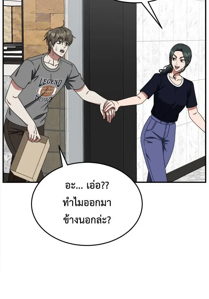 หน้า 131 จาก 143