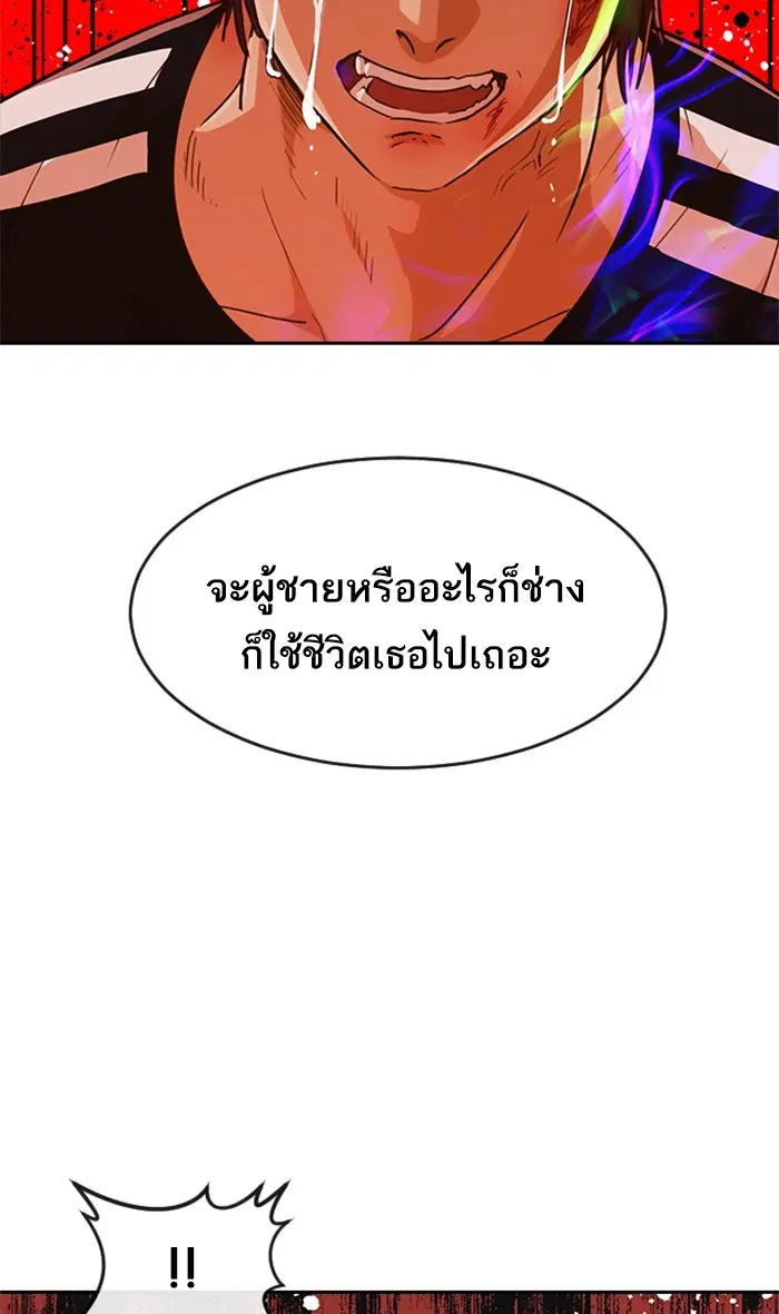 หน้า 57 จาก 137