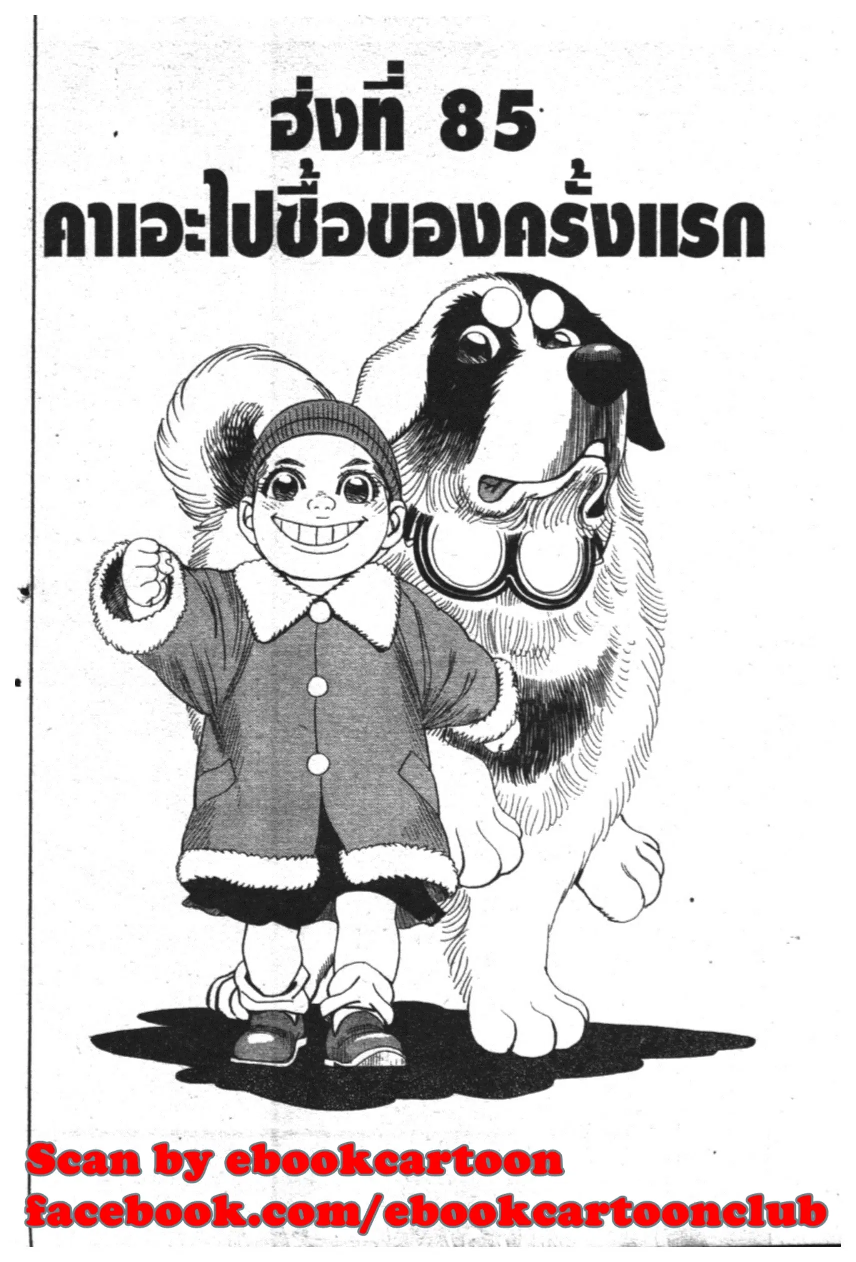 หน้า 1 จาก 20