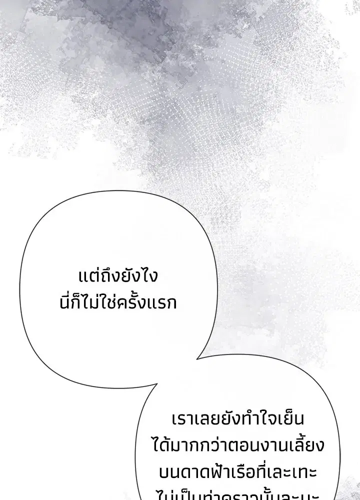 หน้า 100 จาก 113
