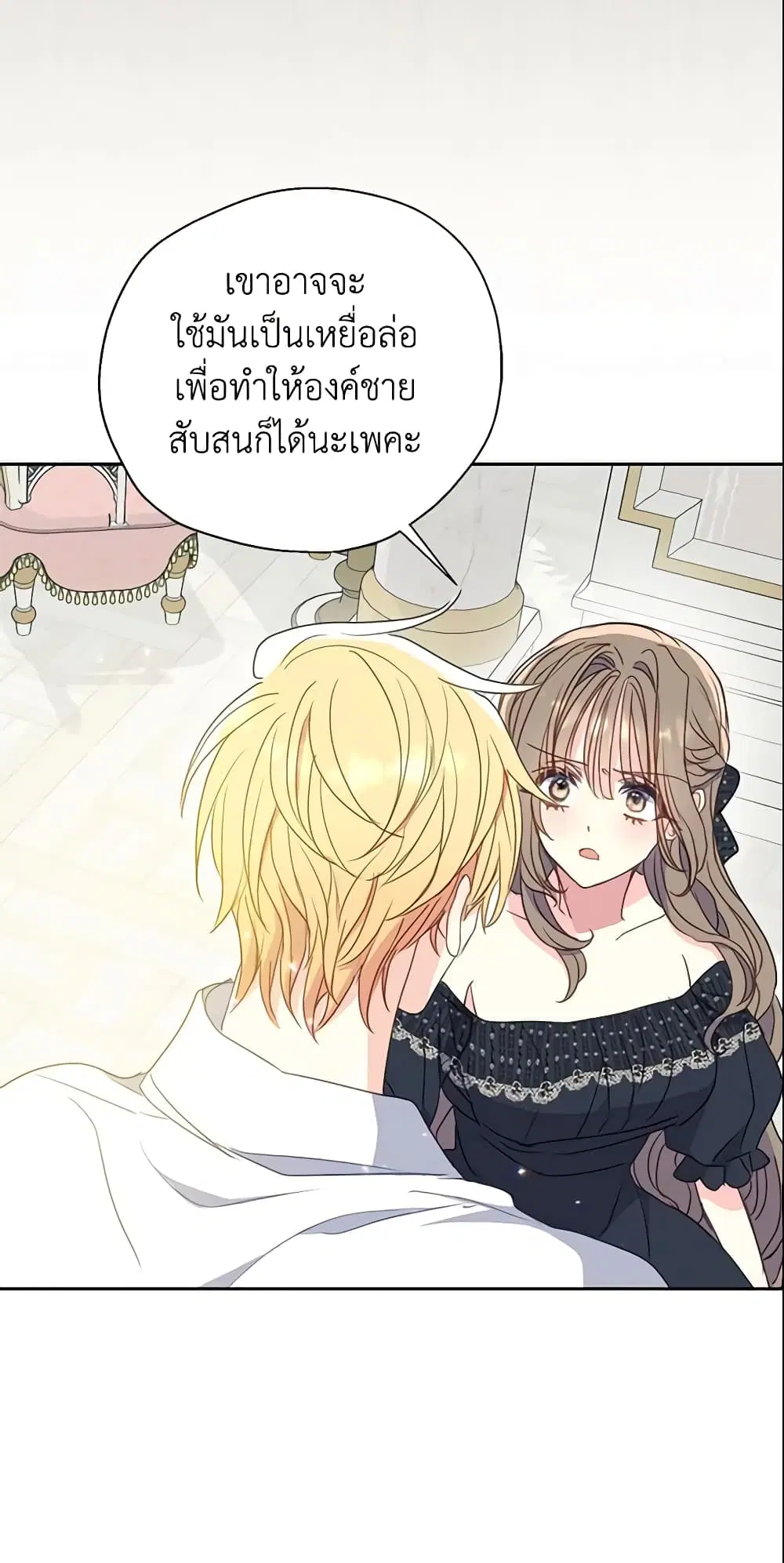 หน้า 27 จาก 56