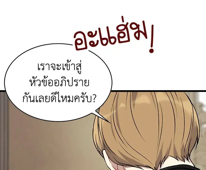 หน้า 26 จาก 131