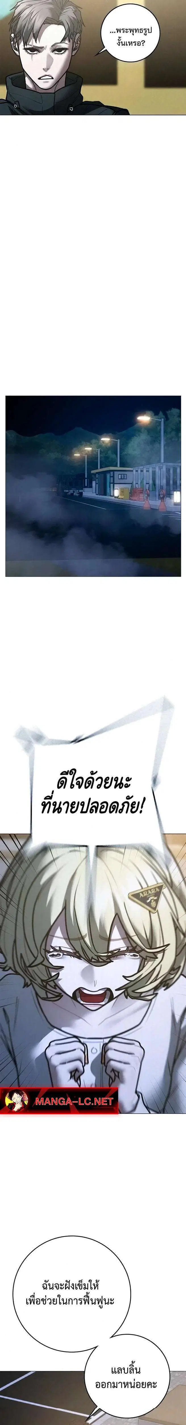 หน้า 30 จาก 46
