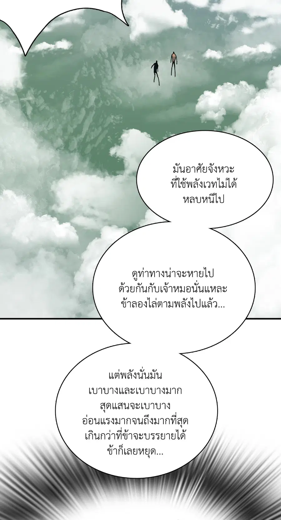 หน้า 81 จาก 85