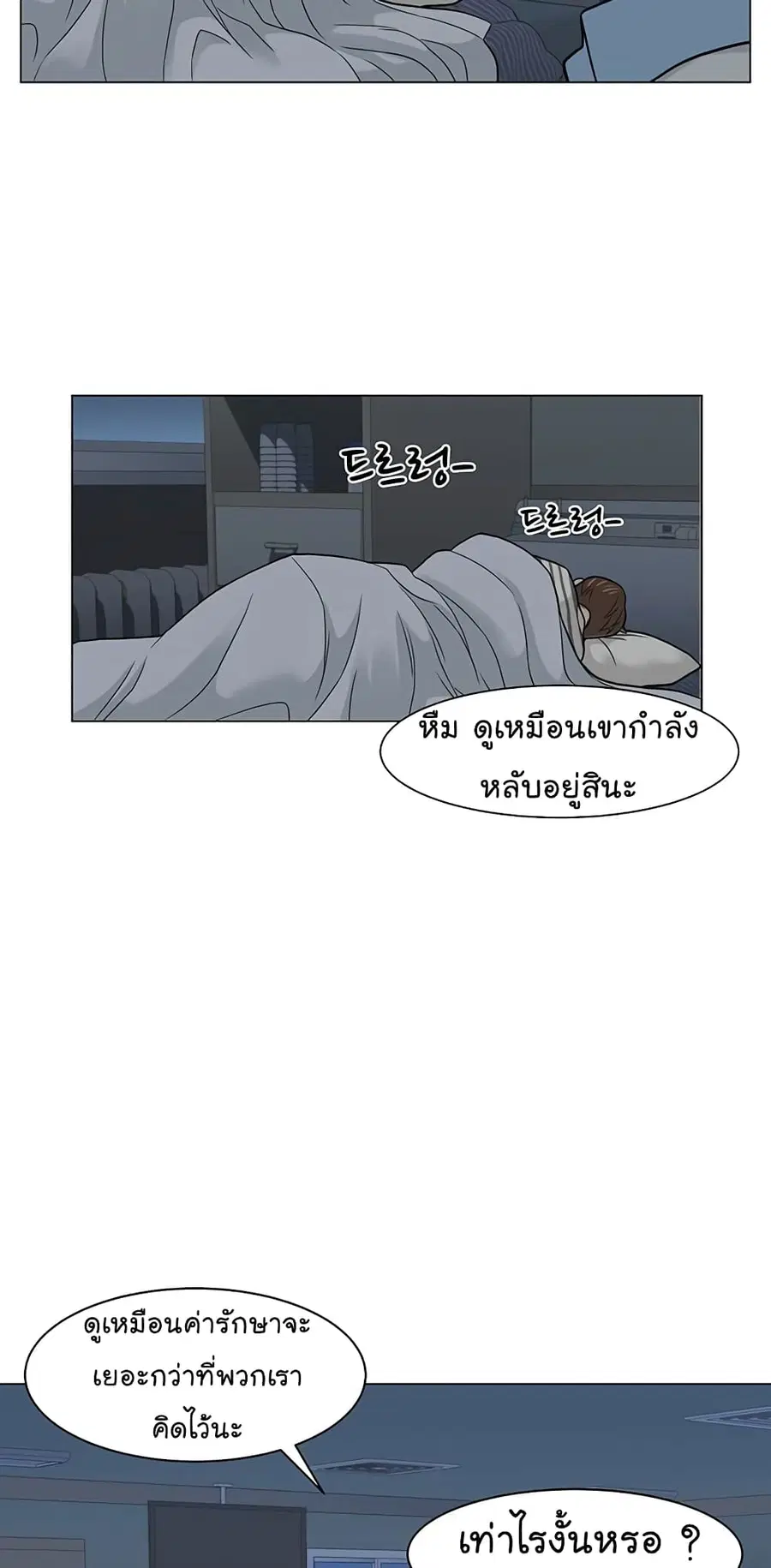 หน้า 29 จาก 73