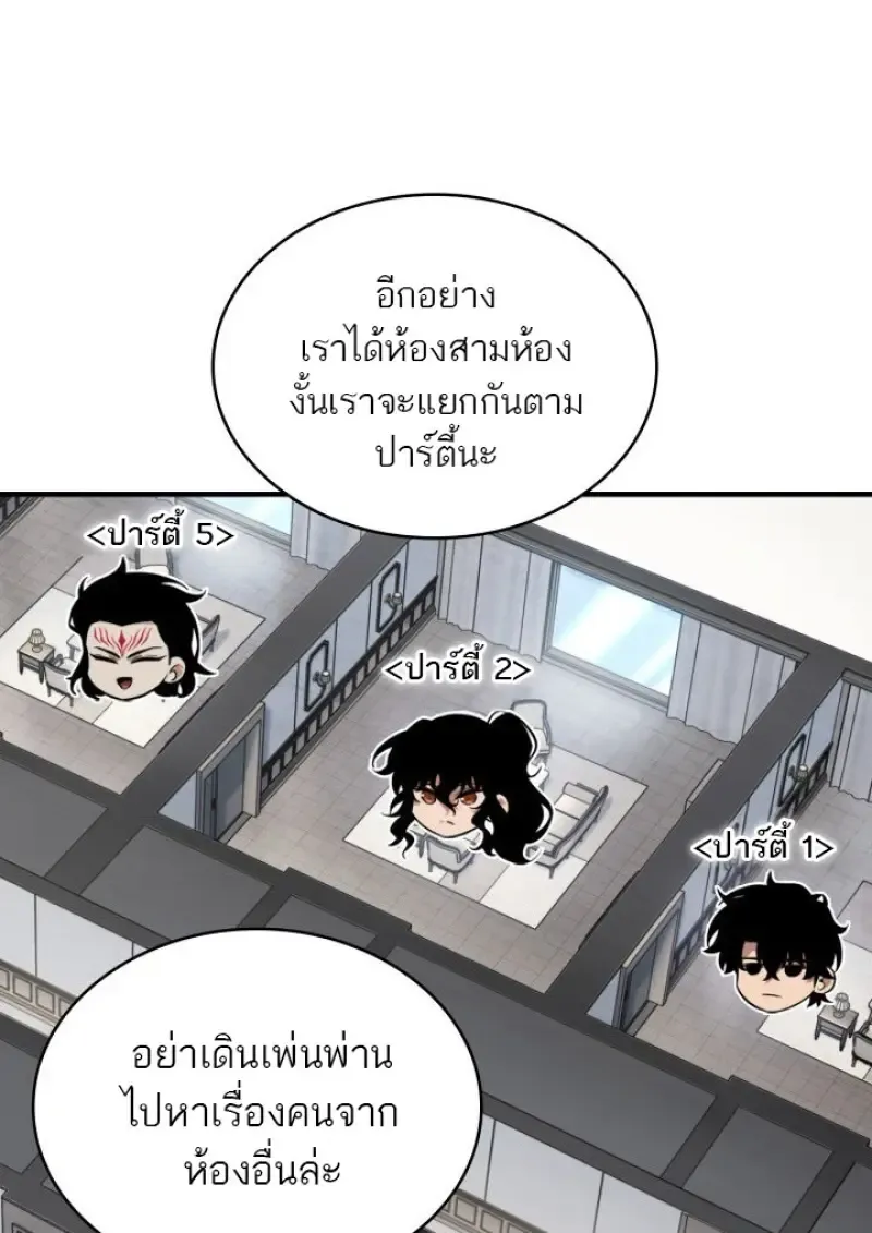 หน้า 36 จาก 109