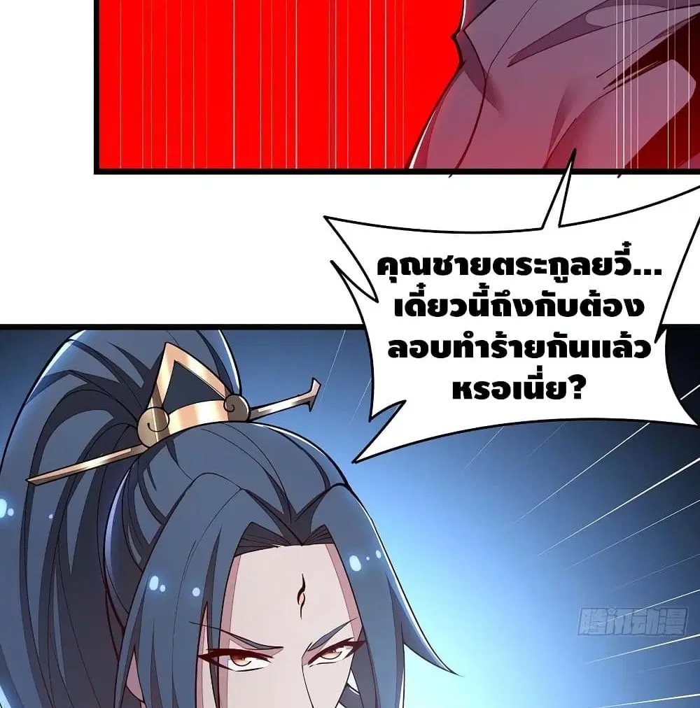 หน้า 33 จาก 52