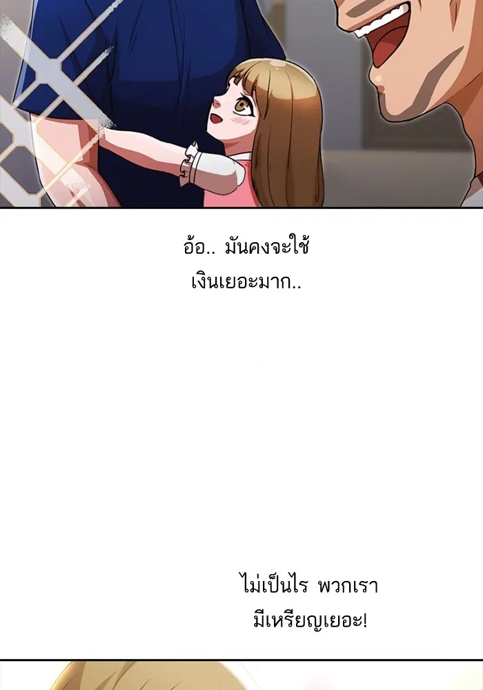 หน้า 100 จาก 173
