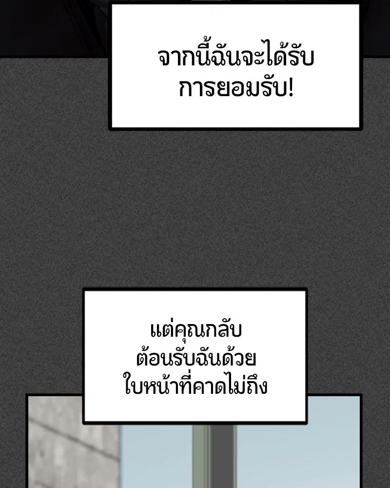 หน้า 113 จาก 173