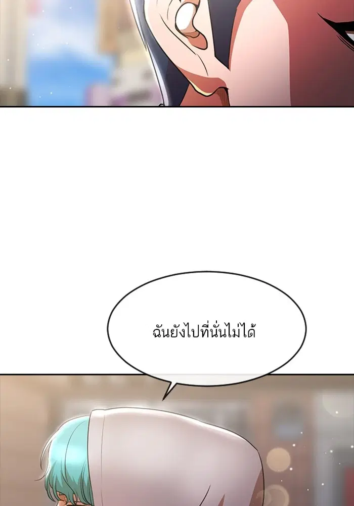 หน้า 139 จาก 162