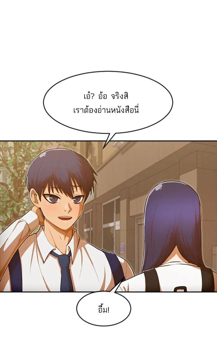 หน้า 83 จาก 96
