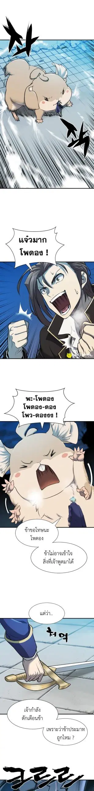 หน้า 4 จาก 21