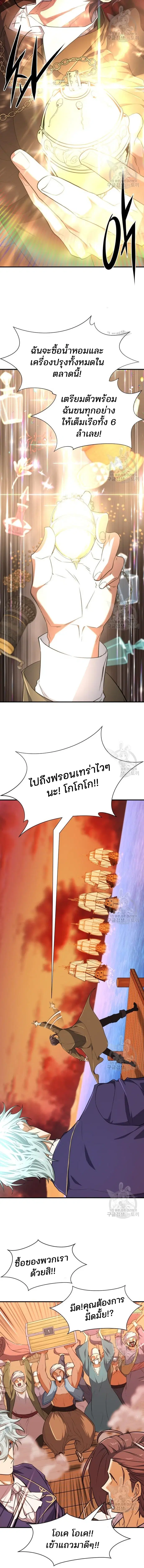 หน้า 17 จาก 19