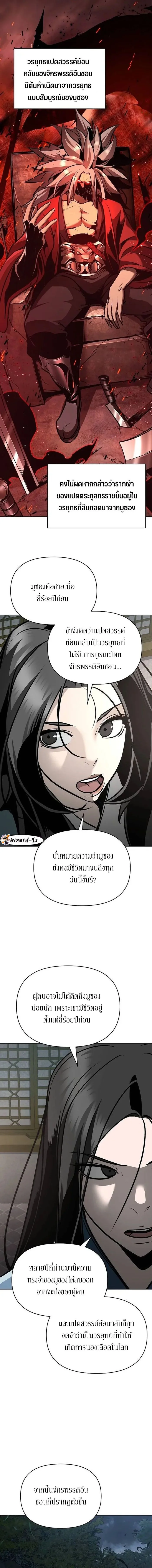หน้า 15 จาก 24