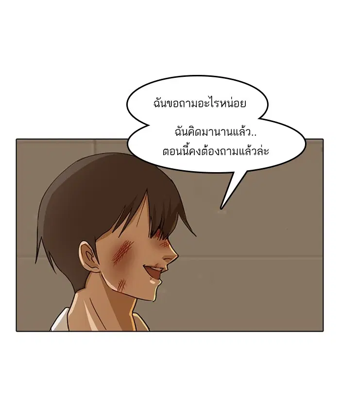หน้า 45 จาก 79