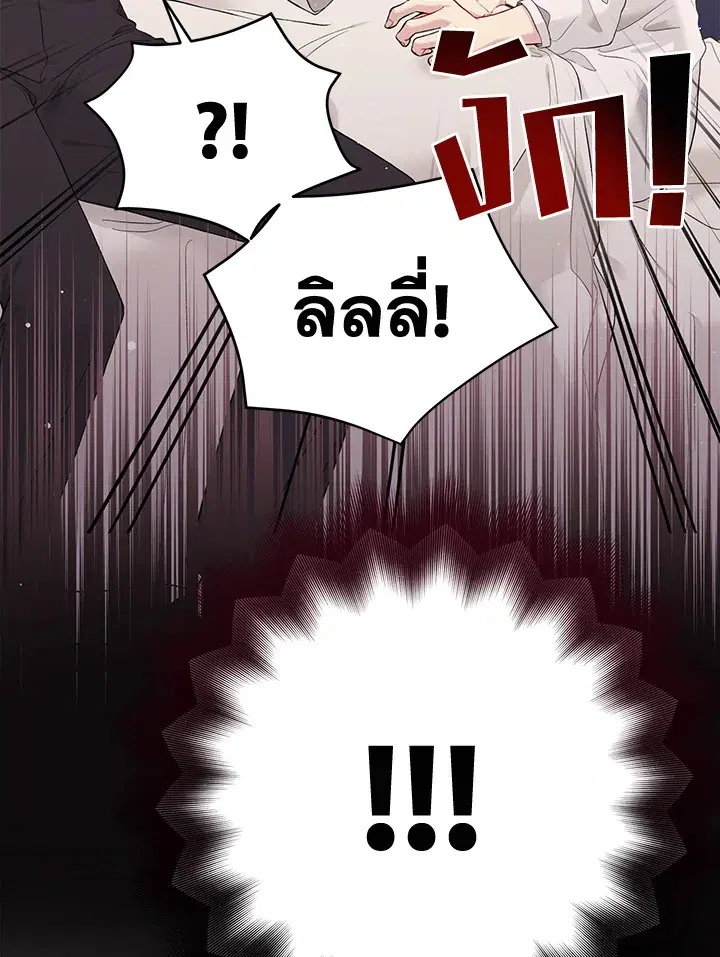 หน้า 12 จาก 120