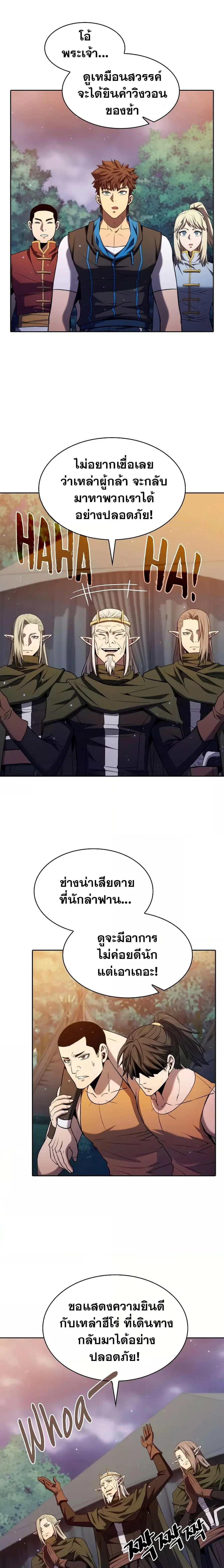 หน้า 5 จาก 21