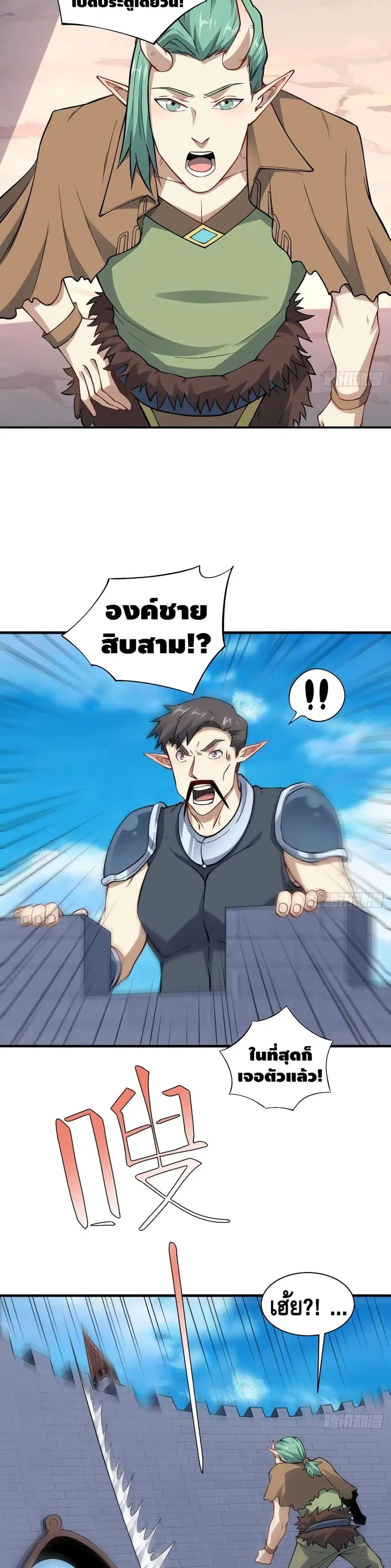หน้า 12 จาก 27