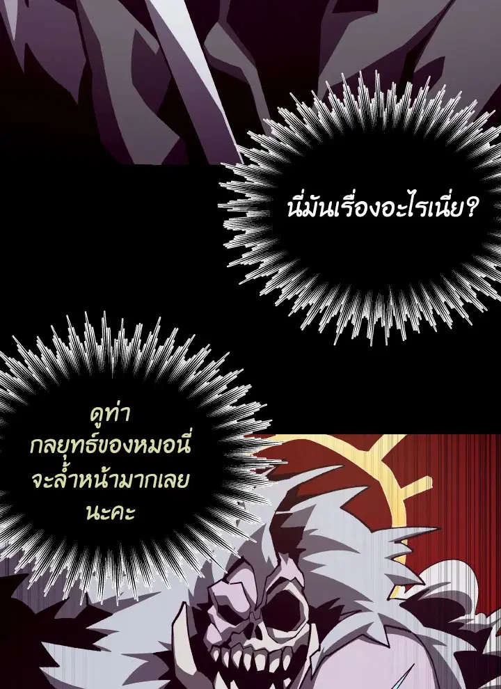 หน้า 38 จาก 102