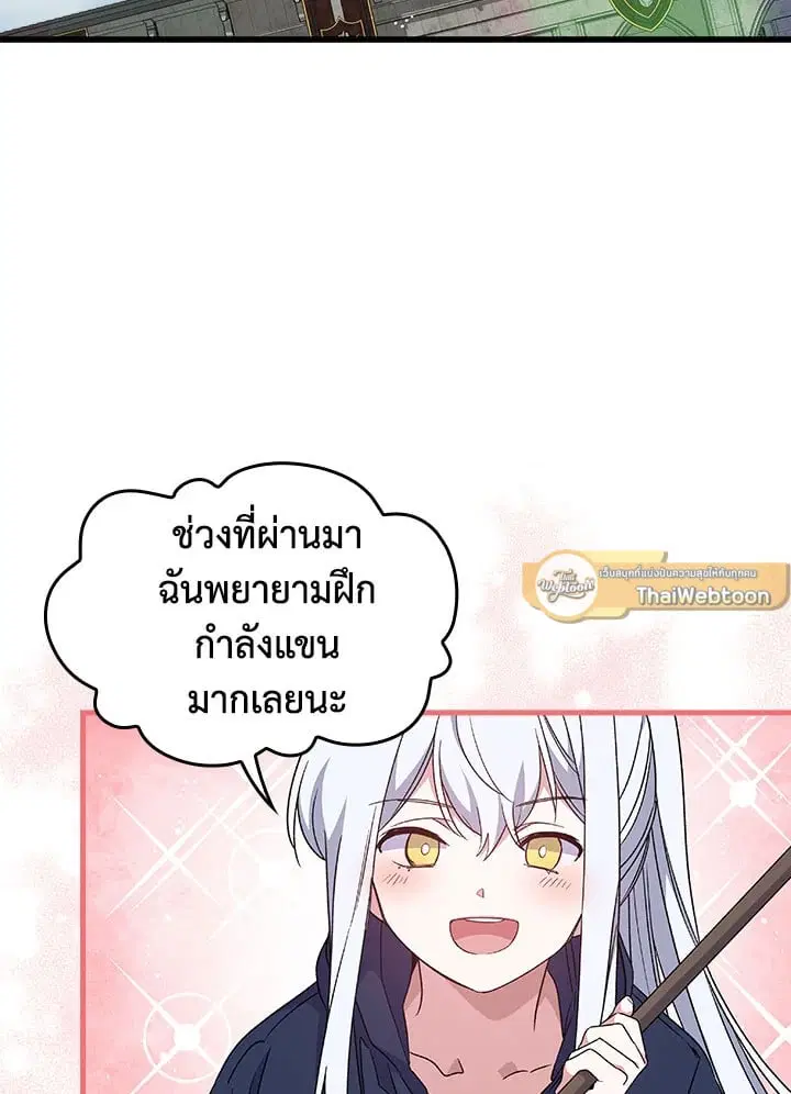 หน้า 29 จาก 79