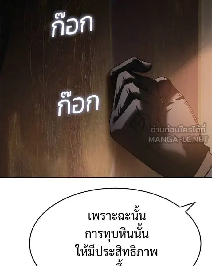 หน้า 135 จาก 247