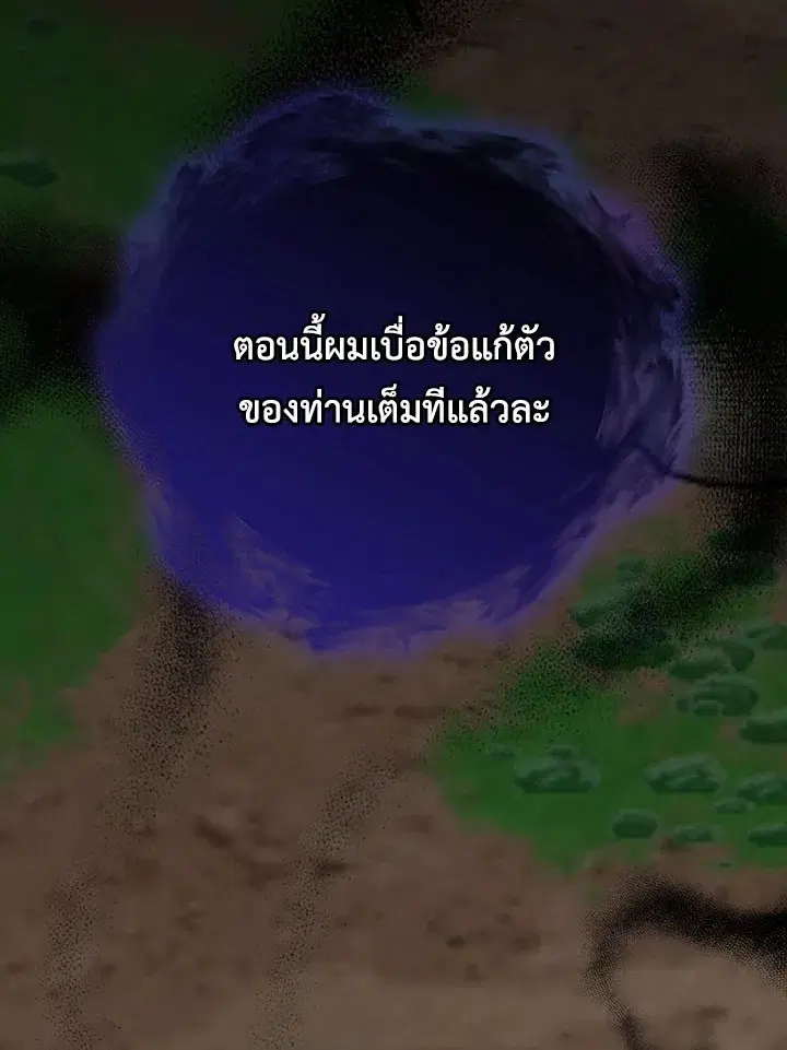 หน้า 25 จาก 122