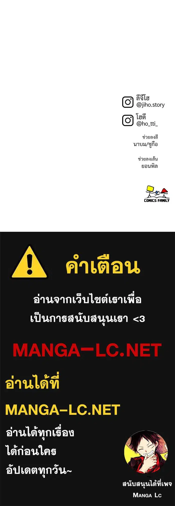 หน้า 172 จาก 172