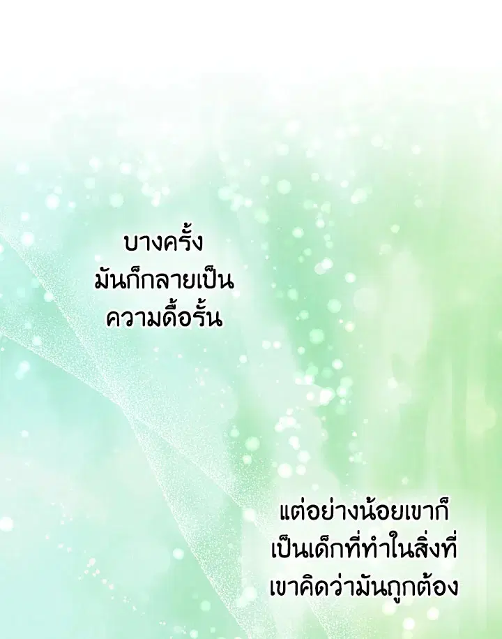 หน้า 31 จาก 102