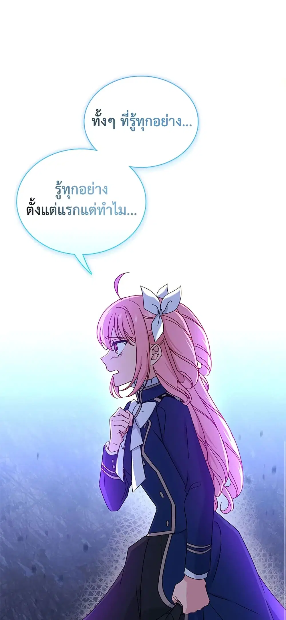 หน้า 40 จาก 54