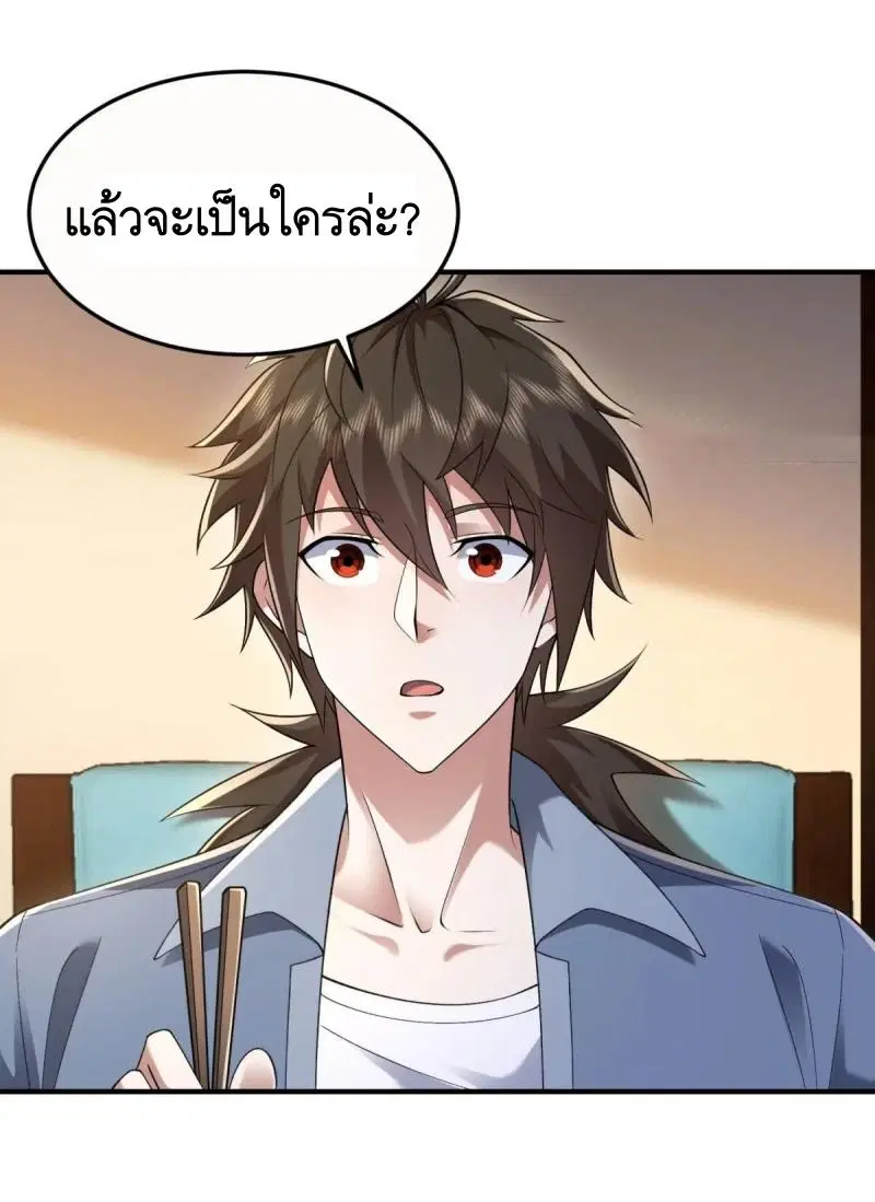 หน้า 39 จาก 72