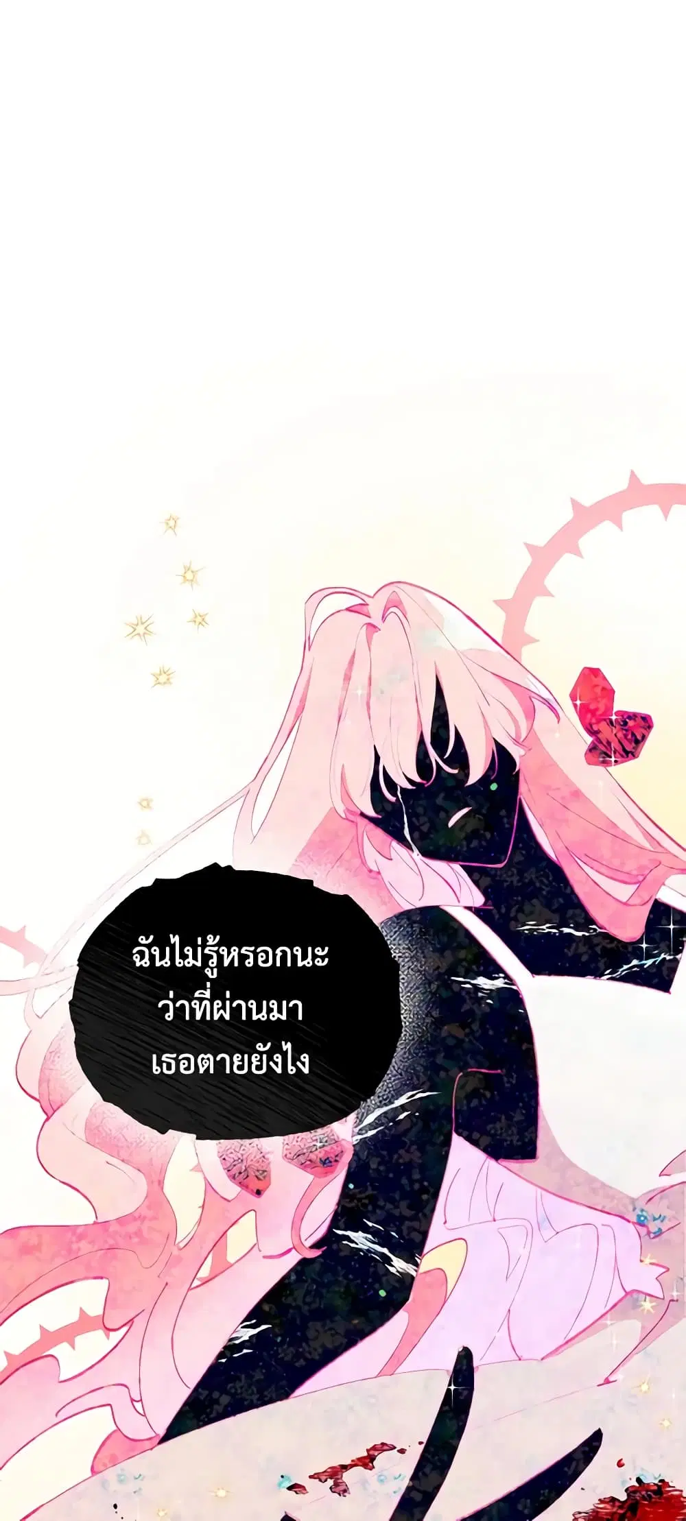 หน้า 31 จาก 41