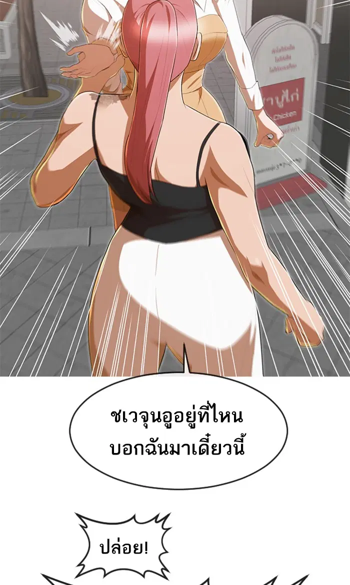 หน้า 47 จาก 112