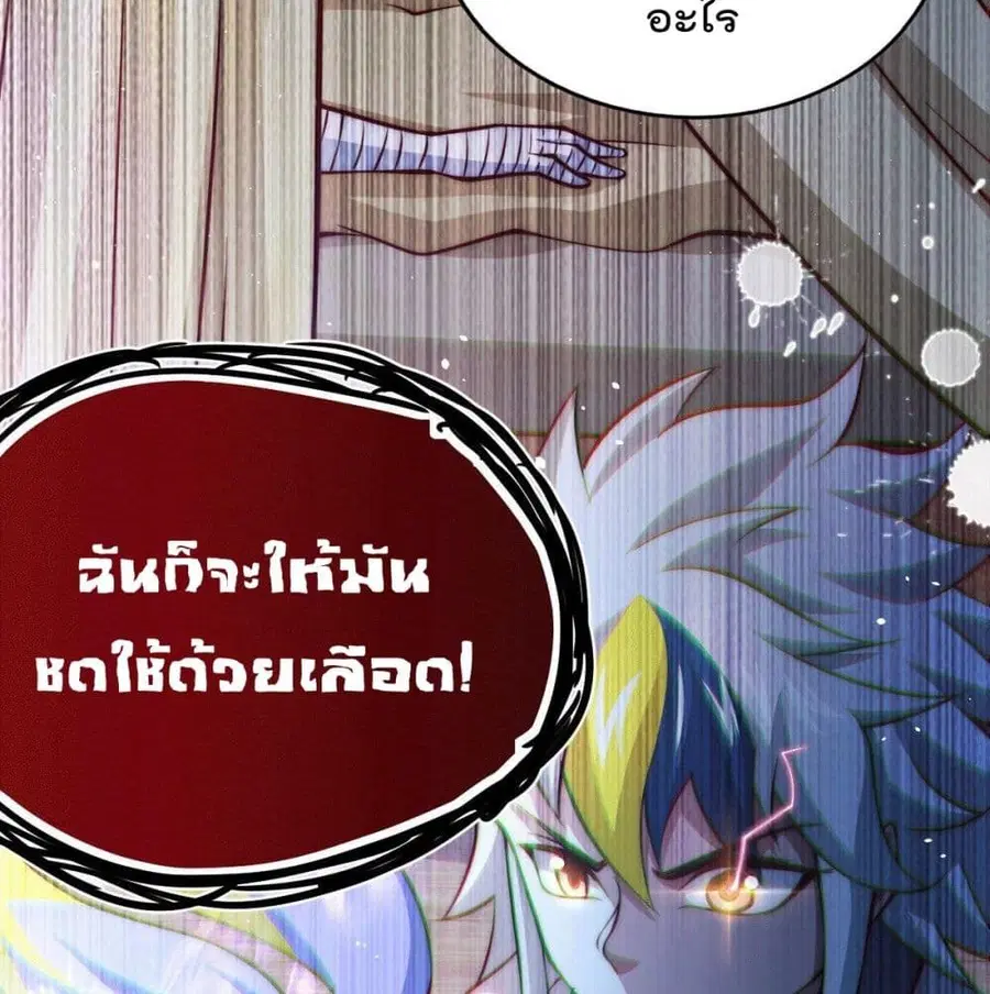หน้า 97 จาก 127