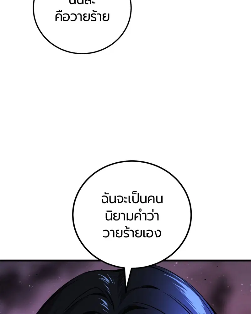 หน้า 126 จาก 158