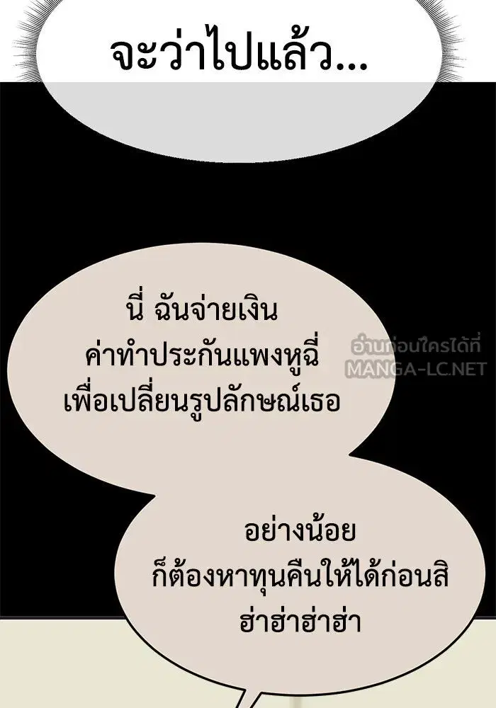 หน้า 138 จาก 179