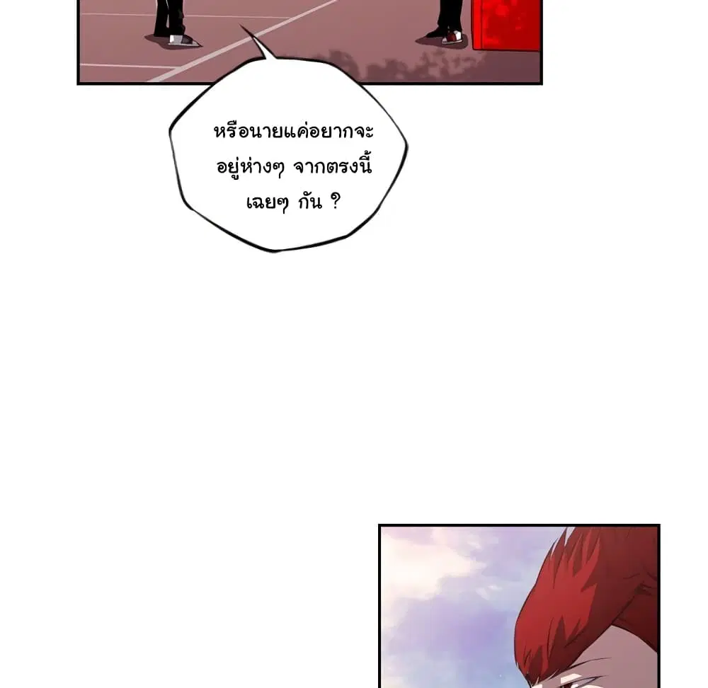 หน้า 81 จาก 101