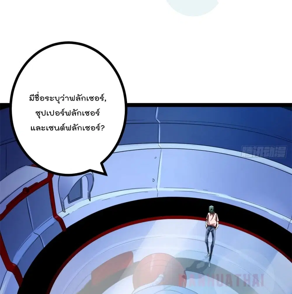 หน้า 8 จาก 96
