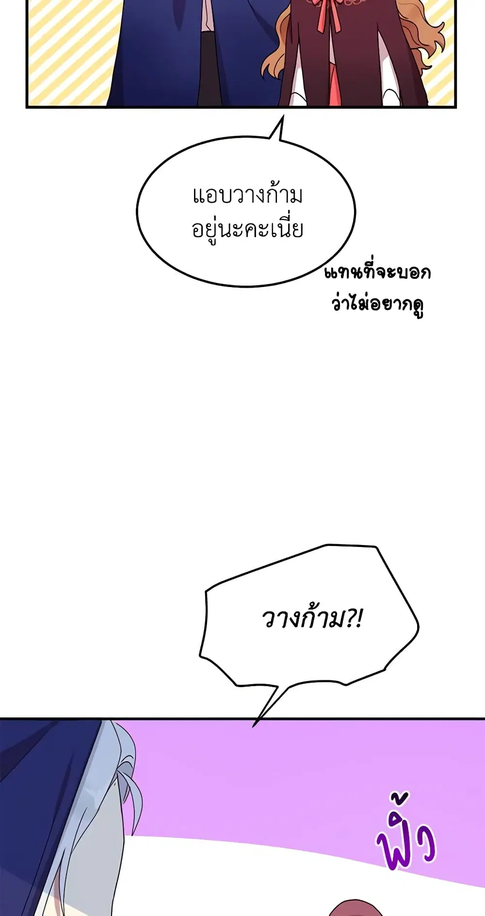 หน้า 17 จาก 40