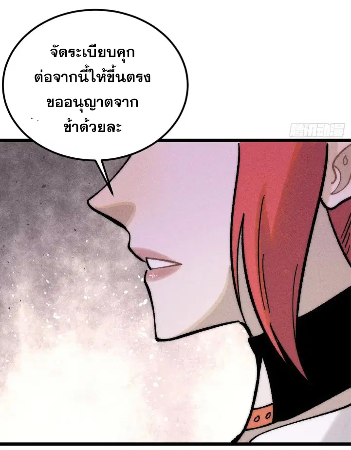 หน้า 64 จาก 87