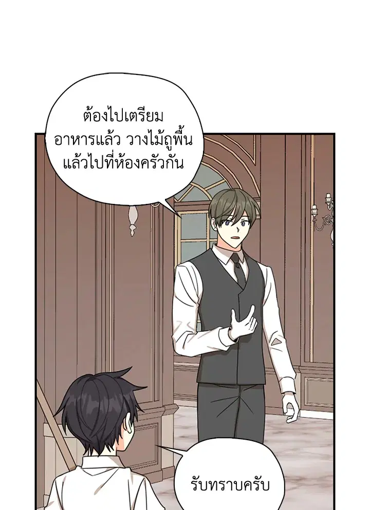หน้า 48 จาก 75