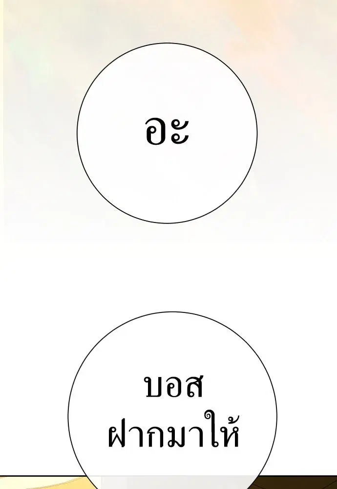 หน้า 50 จาก 187