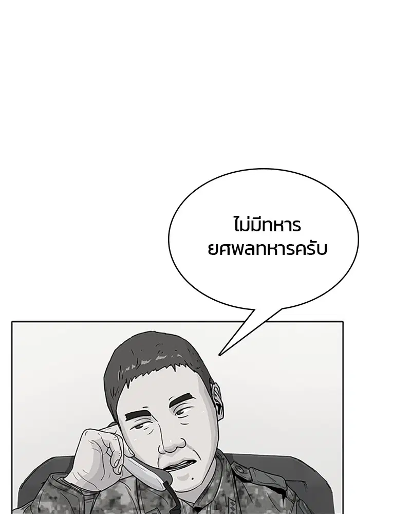 หน้า 21 จาก 97