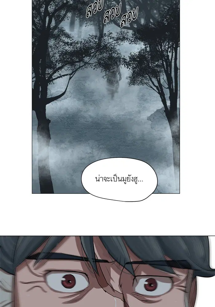 หน้า 12 จาก 75