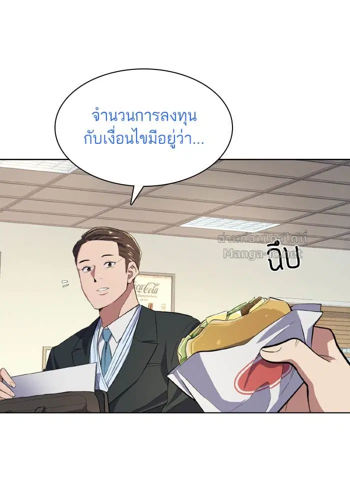 หน้า 51 จาก 143