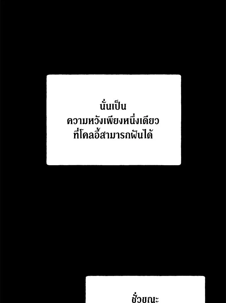 หน้า 60 จาก 107